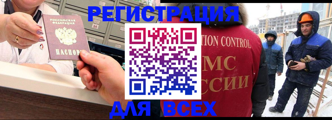 прописка для военкомата в Невьянске