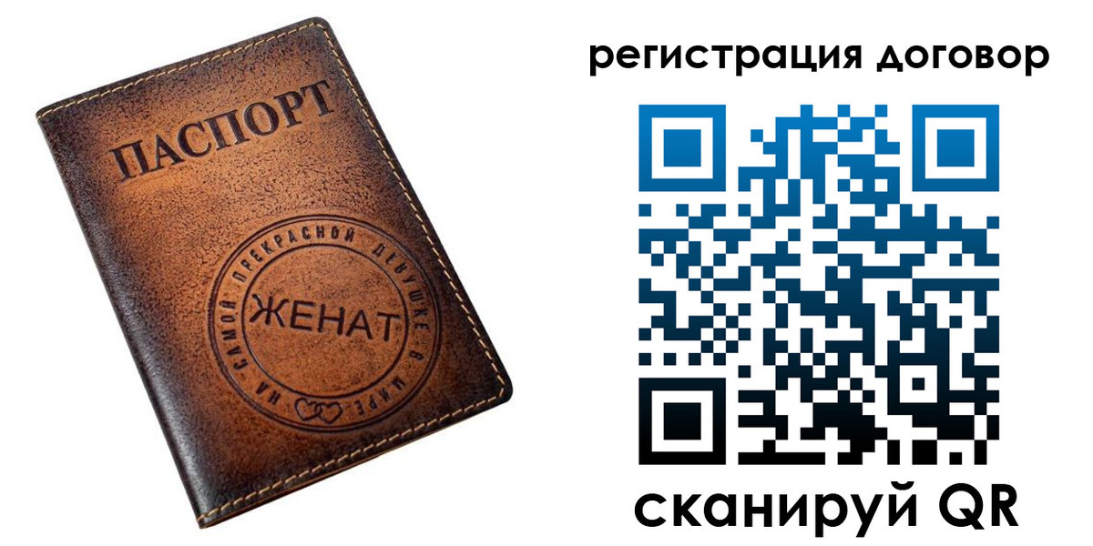 регистрация для школы в Невьянске