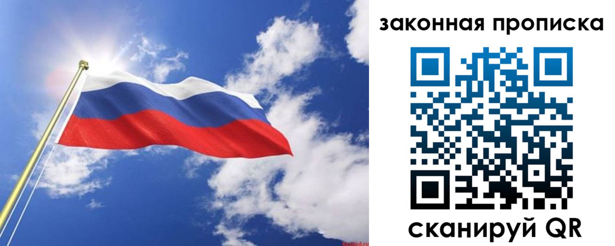 прописка иностранных граждан в Невьянске