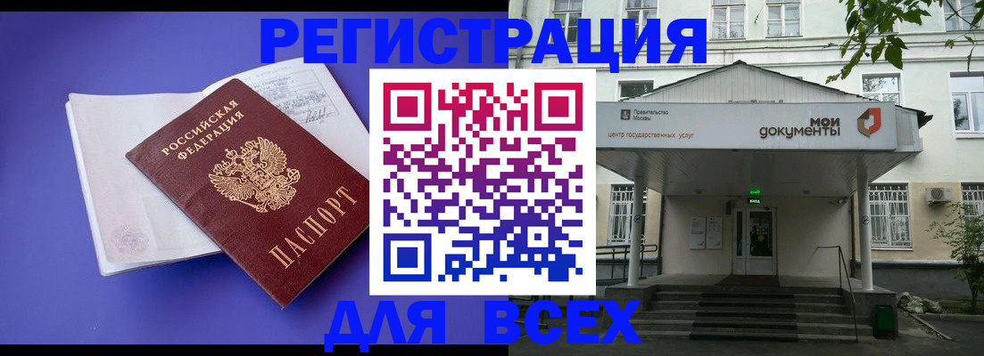 регистрация в Невьянске