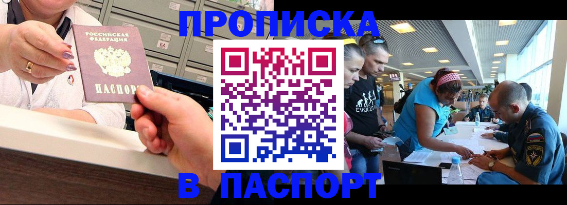 временная регистрация 2025 в Невьянске